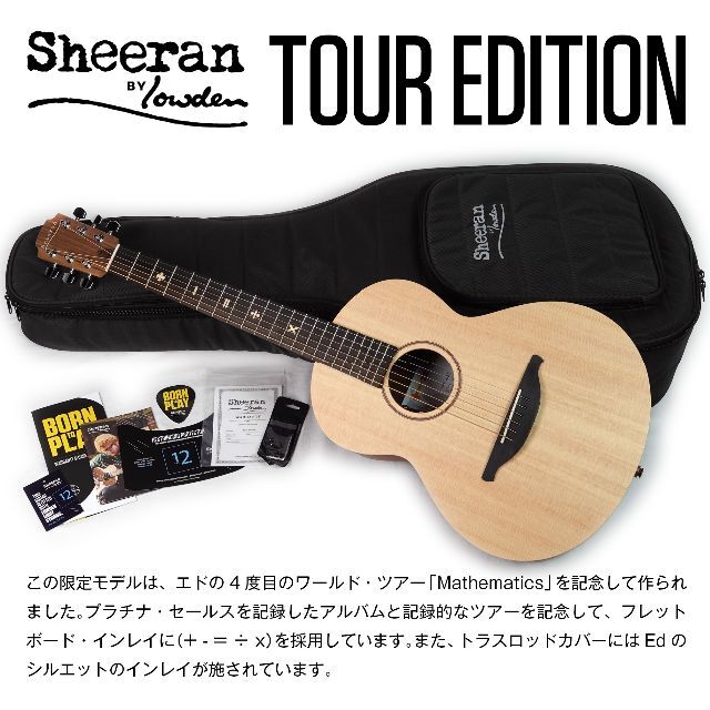 Sheeran By Lowden TOUR EDITION Wsize ギター-eastgate.mk