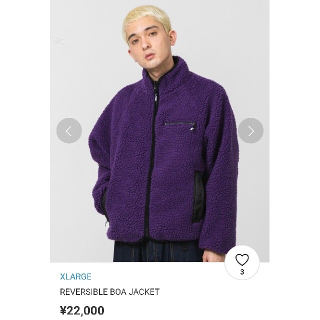 XLARGE(エクストララージ)のREVERSIBLE BOA JACKET XLARGE  エクストララージ メンズのジャケット/アウター(ブルゾン)の商品写真