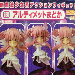 まどマギ アルティメットまどか(ぬいぐるみ)