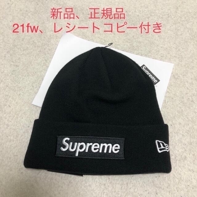 ニット帽/ビーニー新品 supreme ビーニー ニットキャップ box logo