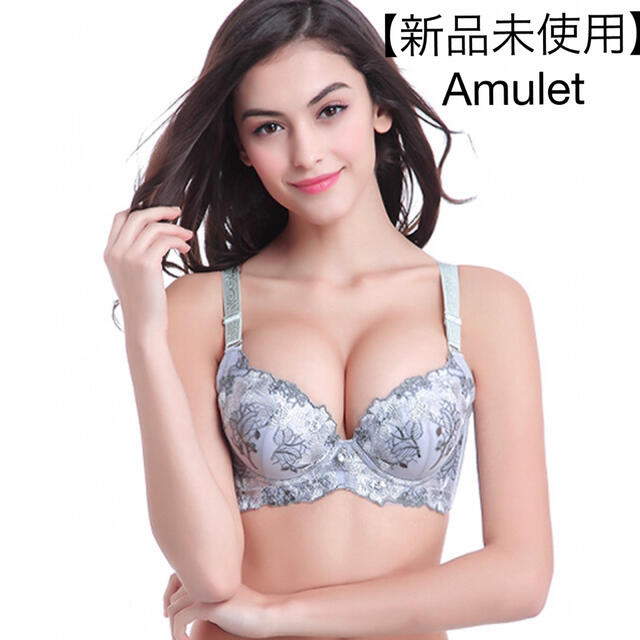 Amulet(アミュレット)の【新品未使用】Amulet＊脇肉スッキリブラジャー グレー  レディースの下着/アンダーウェア(ブラ)の商品写真