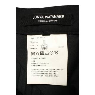 ジュンヤワタナベ 20AW JF-P006 AD2020プリーツドッキングロングパンツ レディース S