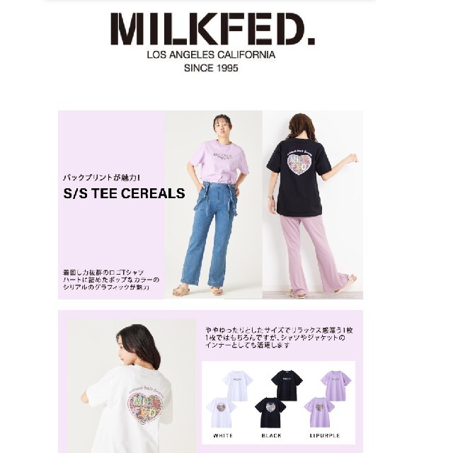 MILKFED.　ミルクフェド　Tシャツ　ハート 2