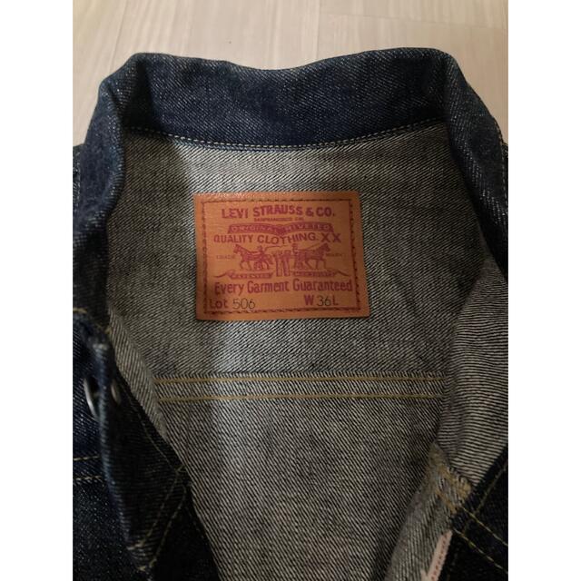 Levi's(リーバイス)のLevi's  ビンテージ　デニム　ジャケット メンズのジャケット/アウター(Gジャン/デニムジャケット)の商品写真