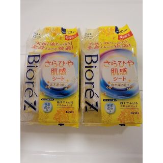 カオウ(花王)のビオレZ ひやさらシート 金木犀の香り 2個セット(制汗/デオドラント剤)