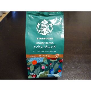 スターバックスコーヒー(Starbucks Coffee)の【StarbucksCoffee】ハウスブレンド160g（粉）(コーヒー)