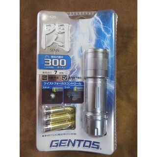 ジェントス(GENTOS)のジェントス 　SG-435 明るさ 300ルーメン LEDライト(日用品/生活雑貨)