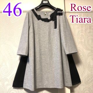 ローズティアラの通販 2,000点以上 | Rose Tiaraを買うならラクマ ローズティアラの通販 2,000点以上 | Rose Tiaraを買うならラクマ