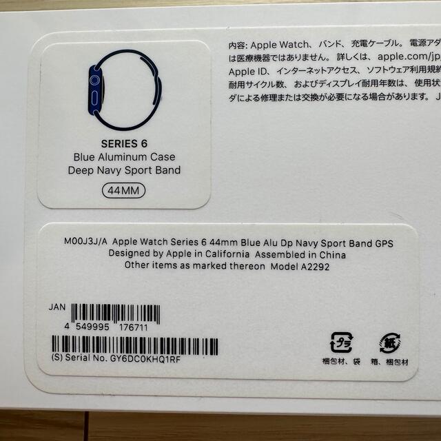 Apple Watch Series6 Blue 44mmアルミ スポーツバンド 2