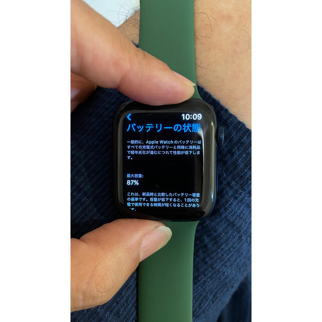 Apple Watch Series6 Blue 44mmアルミ スポーツバンド 3