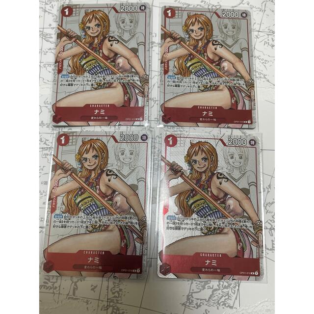 ワンピースカード ナミ プレミアムカードコレクション 4枚セット 豪華