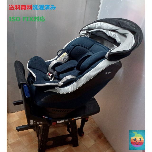 チャイルドシート フラディアグロウ ISOFIX デラックス アップリカ aprica fladea ベッド型 お出かけ ママ 新生児 出産祝い 送料無料 baby - 5