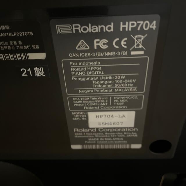 Roland(ローランド)のRoland 電子ピアノ　２１年製　HP704 楽器の鍵盤楽器(電子ピアノ)の商品写真