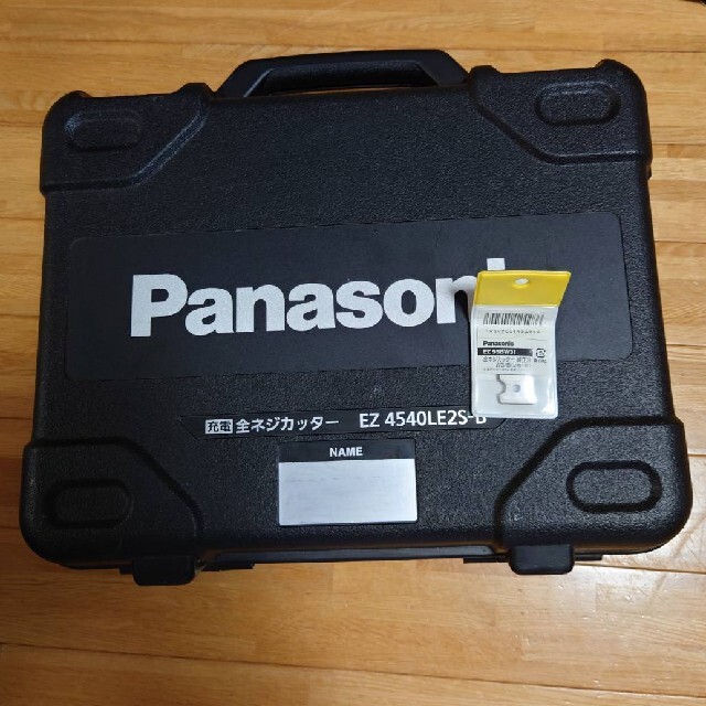 ほまじ様専用  Panasonic全ネジカッター純正替刃セット