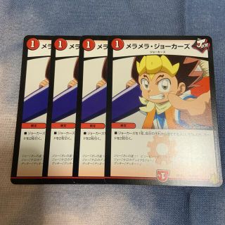 デュエマ ジョーカーズ スリーブの通販 100点以上 | フリマアプリ ラクマ