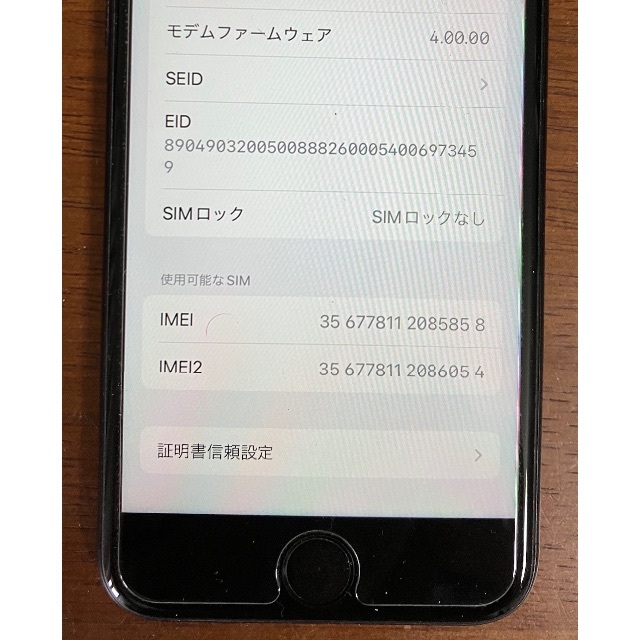 iPhone SE2 64G（バッテリー97% 、SIMロック解除）値下げ