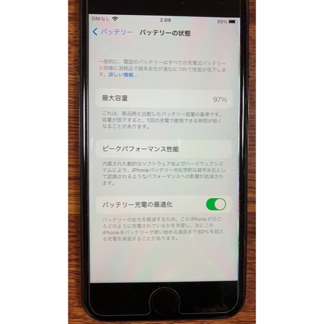 iPhone SE2 64G（バッテリー97% 、SIMロック解除）値下げ