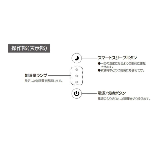 山善(ヤマゼン)のYAMAZEN  スタイリッシュに加湿！　スマート超音波式加湿器 スマホ/家電/カメラの生活家電(加湿器/除湿機)の商品写真