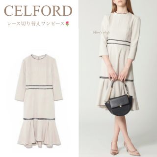 セルフォード(CELFORD)のセルフォード　レース切り替えワンピース(ひざ丈ワンピース)