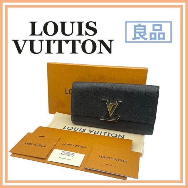 LOUIS VUITTON - ルイヴィトン M61248 トリヨン ポルトフォイユ カプシーヌ 長財布