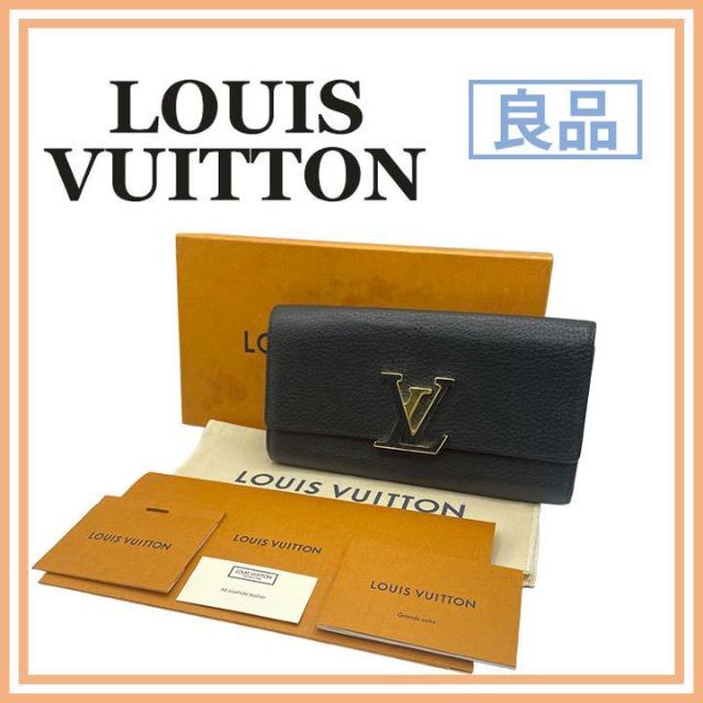 GINGER掲載商品】 LOUIS VUITTON - ルイヴィトン M61248 トリヨン