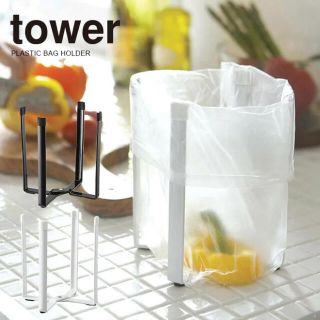 フランフラン(Francfranc)のtower / ポリ袋エコホルダー(収納/キッチン雑貨)