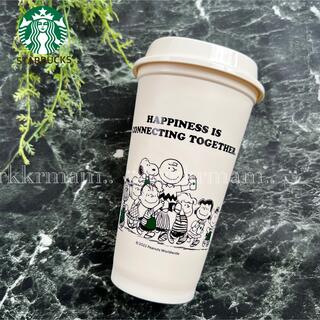 スターバックスコーヒー(Starbucks Coffee)の新品　スターバックス　スヌーピー　リユーザブル　カップ　スタバ(タンブラー)