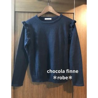 ショコラフィネローブ(chocol raffine robe)の定番！フリル×ネイビー　ショコラフィネローブ　セーター(ニット/セーター)