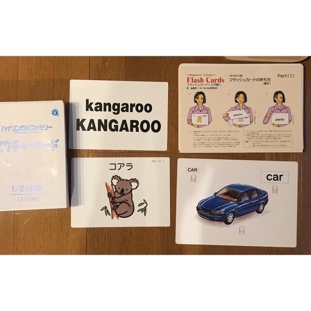 家庭保育園 第5教室 バイリンガルファミリー 種まきイングリッシュ 日