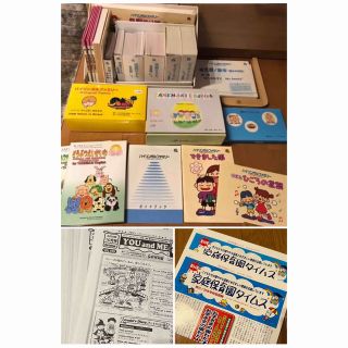 家庭保育園 第5教室 バイリンガルファミリー 種まきイングリッシュ 日学式-