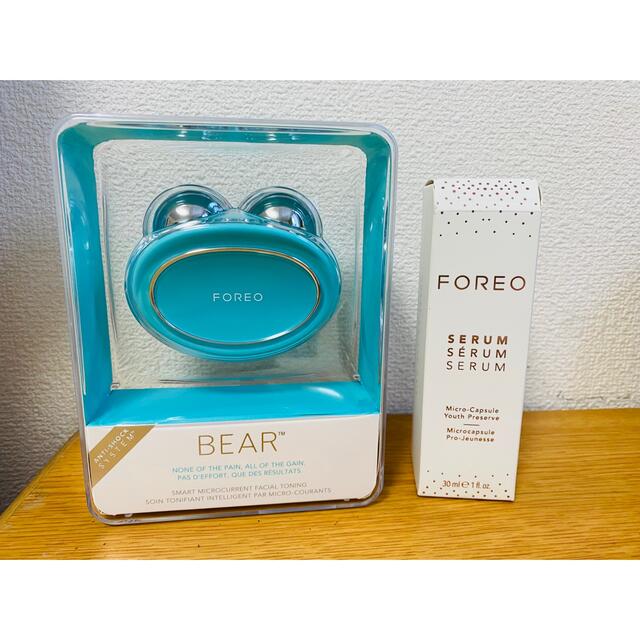 Foreo Bear & 美容液セット　アンチエイジング