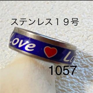 1057 ステンレスリング　男性指輪　メンズリング　男性リング　メンズ指輪(リング(指輪))