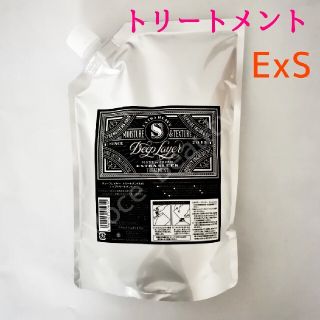 モルトベーネ(Moltobene)の【新品】ディープレイヤー トリートメント ExS 800g(トリートメント)