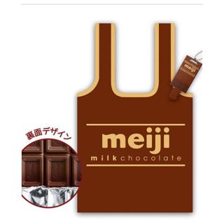 メイジ(明治)のmeiji エコバッグ(エコバッグ)