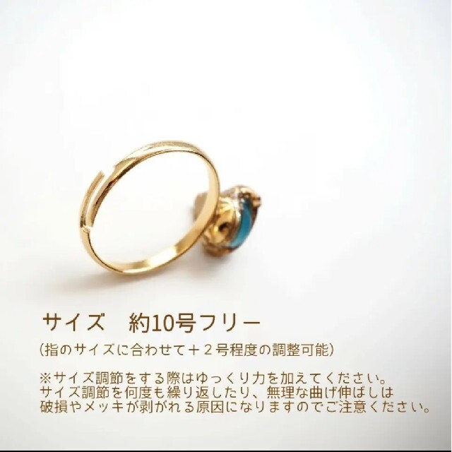 数量限定》アンティークブルー♡土星リング レディースのアクセサリー(リング(指輪))の商品写真