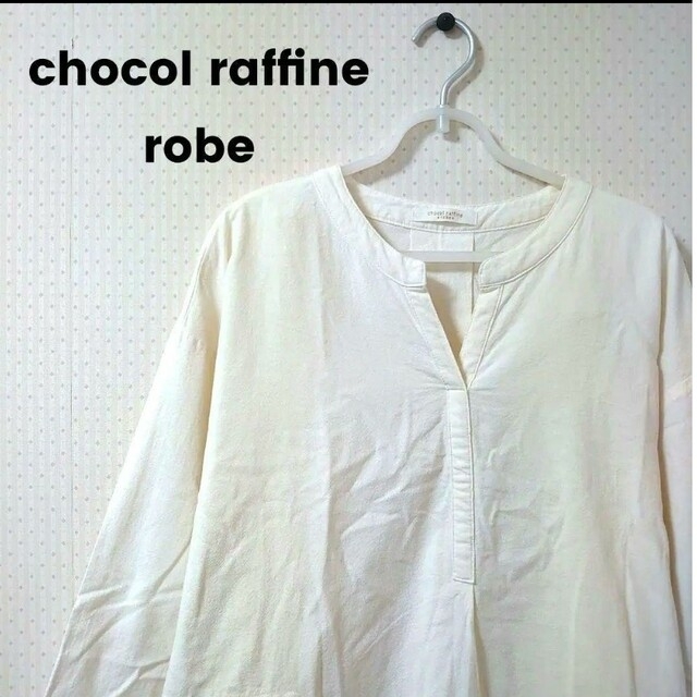 chocol raffine robe(ショコラフィネローブ)のchocol raffine robe　ショコラフィネローブ　ワンピース レディースのワンピース(ひざ丈ワンピース)の商品写真