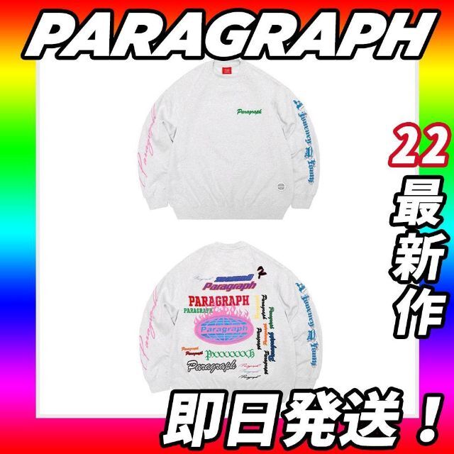 【即日発送】PARAGRAPH オールランダムロゴ スウェット トレーナー 白