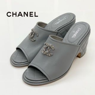 シャネル(CHANEL)の4684 シャネル レザー マトラッセ ココマーク チェーン サンダル グレー(サンダル)