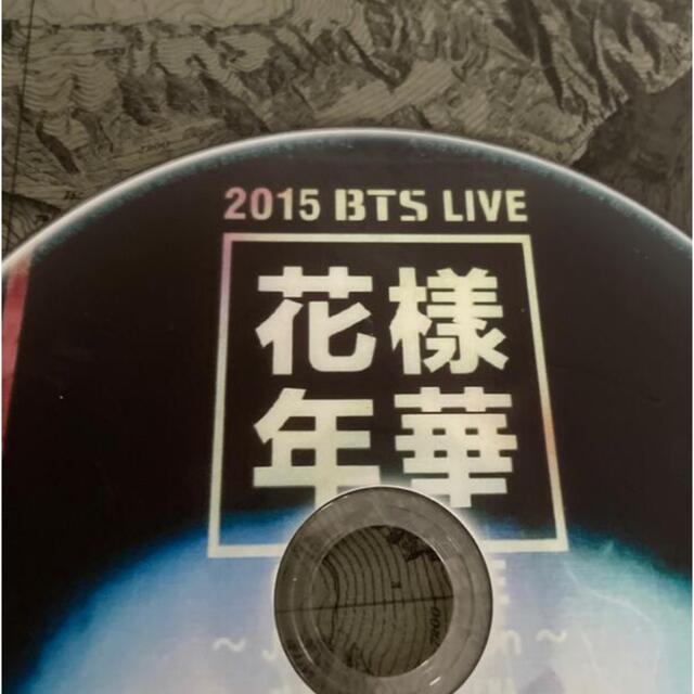 防弾少年団(BTS)(ボウダンショウネンダン)の2015 BTS 花様年華 on stage横浜アリーナ12.09 エンタメ/ホビーのDVD/ブルーレイ(ミュージック)の商品写真