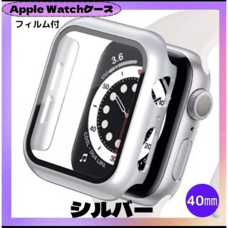 アップルウォッチ(Apple Watch)のAppleWatch カバー 40mm アップルウォッチ ケース シルバー(モバイルケース/カバー)