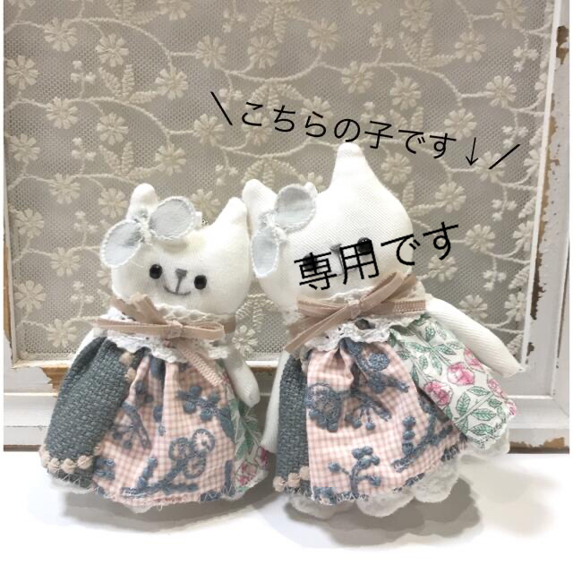mina perhonen - きなころ様ご専用ページ 146の通販 by kotoringo041s