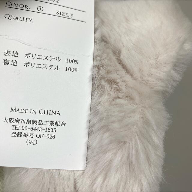 新品✴︎フード付きエコファーベスト 白 エクリュの通販 by TW|ラクマ