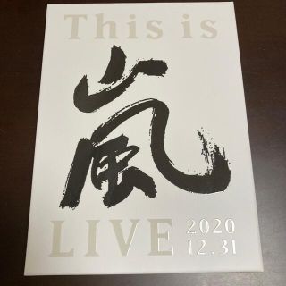 アラシ(嵐)のThis　is　嵐　LIVE　2020．12．31（初回限定盤）(アイドル)