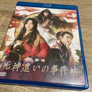 死神遣いの事件帖 Blu-ray(アート/エンタメ/ホビー)