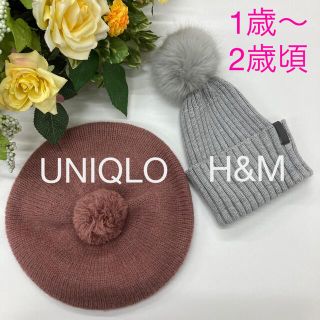 エイチアンドエム(H&M)の帽子 H&M UNIQLO ニット帽 ベレー帽 ヒートテック(帽子)