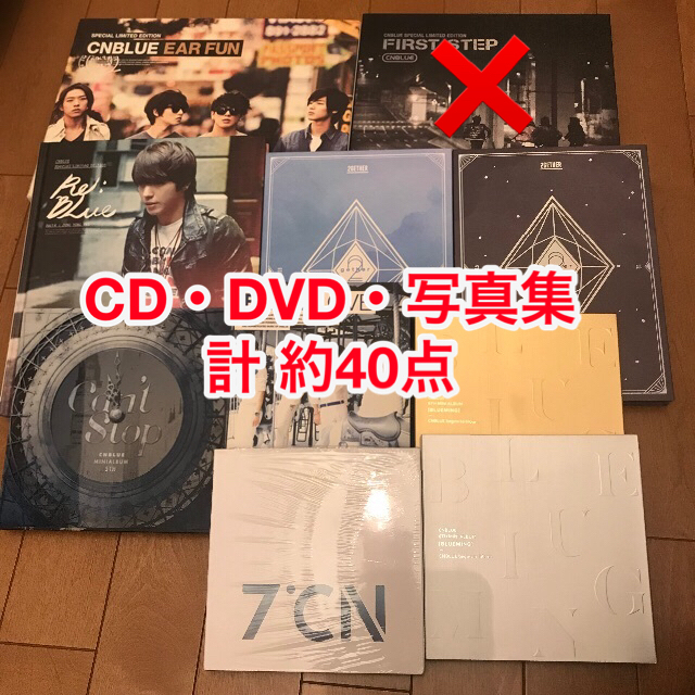 CNBLUE DVD・CD・写真集セットCD