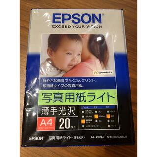 エプソン(EPSON)の【専用】EPSON 写真用紙ライト　薄手光沢A4 20枚(オフィス用品一般)