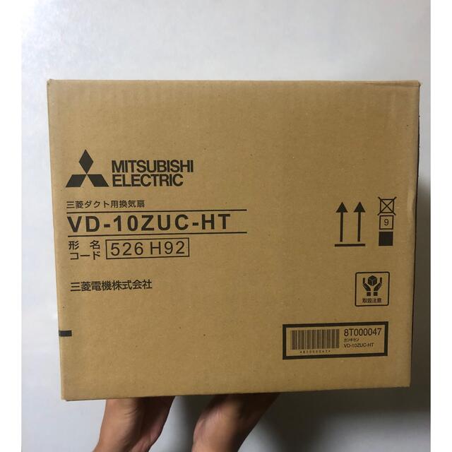 【新品未使用品】三菱電機 換気扇 VD-20ZC12-IN ダクト用換気扇