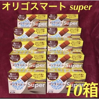メイジ(明治)の明治 オリゴスマート Super (ミルクチョコレート）50g × 10箱(菓子/デザート)