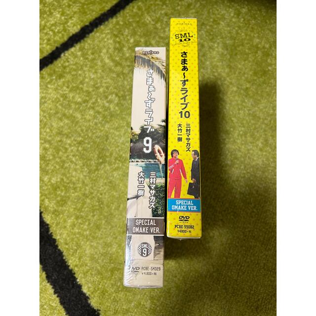 さまぁ～ずライブ 9、10 特別版 セット エンタメ/ホビーのDVD/ブルーレイ(お笑い/バラエティ)の商品写真